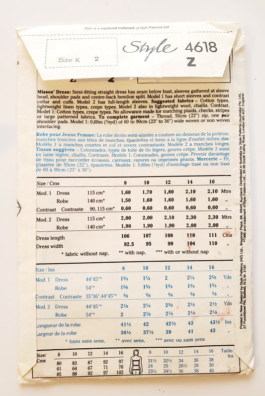 STYLE Sewing Pattern 4618, Dress, Semi-Fitting, Gathered Sleeves, Contrast, Size 8-12