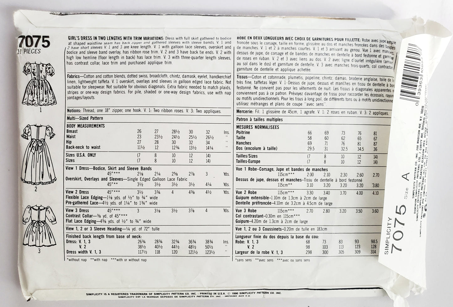 SIMPLICITY Sewing Pattern 7075, Girls, Dress, Flower Girl, Special Occasion, Size 7-14