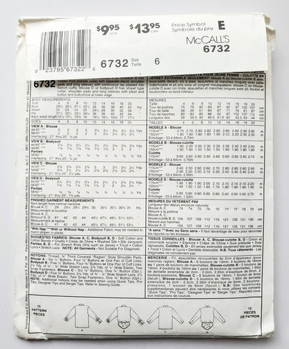 MCCALLS Sewing Pattern 6732 Blouse, Bodysuit, Panties, French Cuffs, The Fit Experts, Size 6