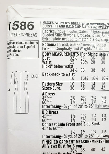 SIMPLICITY Sewing Pattern 1586 Dress Shaped Princess Seams, Colour Block / Amazing Fit Collection SIZE 20-28